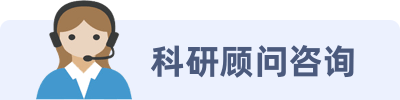 專屬客服