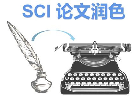 論文潤色為什么選擇中科百測